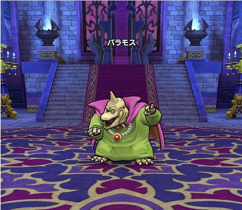 ドラゴンクエスト 陶器人形 バラモス ENIX ドラゴンクエスト 陶器人形 バラモス ENIX - メルカリ